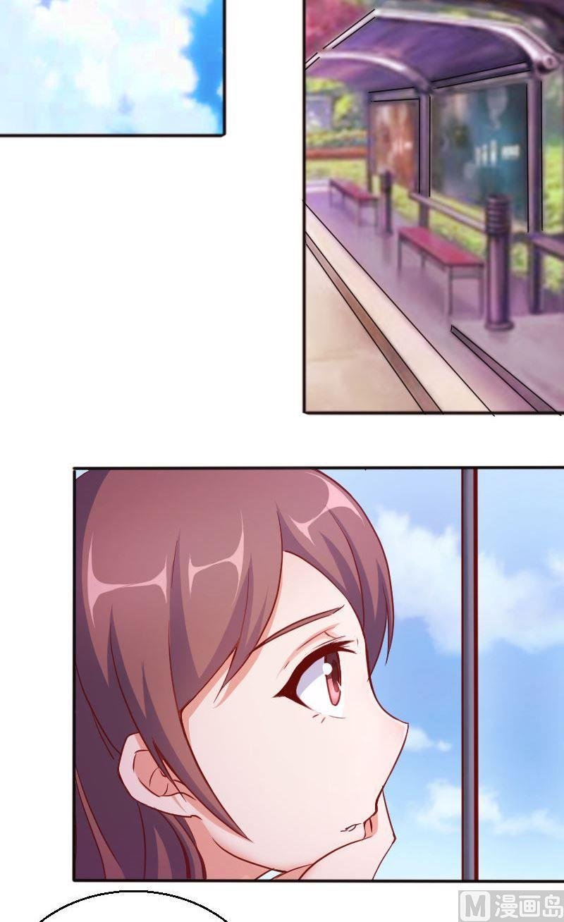 第56话约会乐子矜