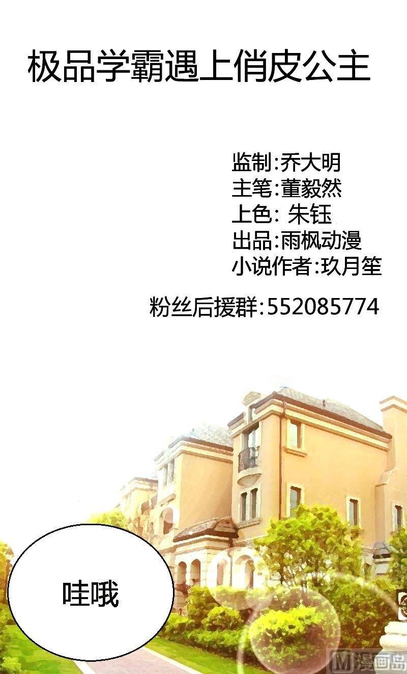 第57话穿此鞋的女生