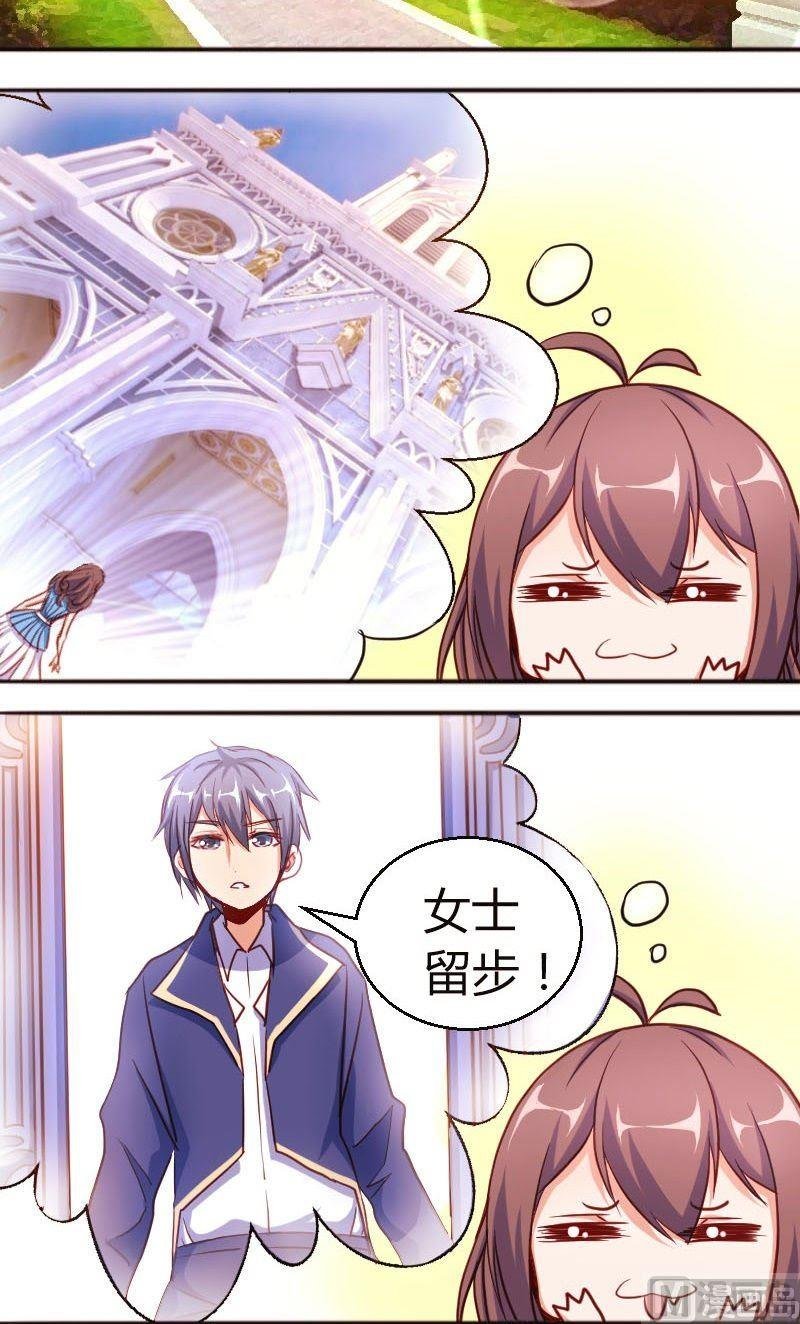 第57话穿此鞋的女生