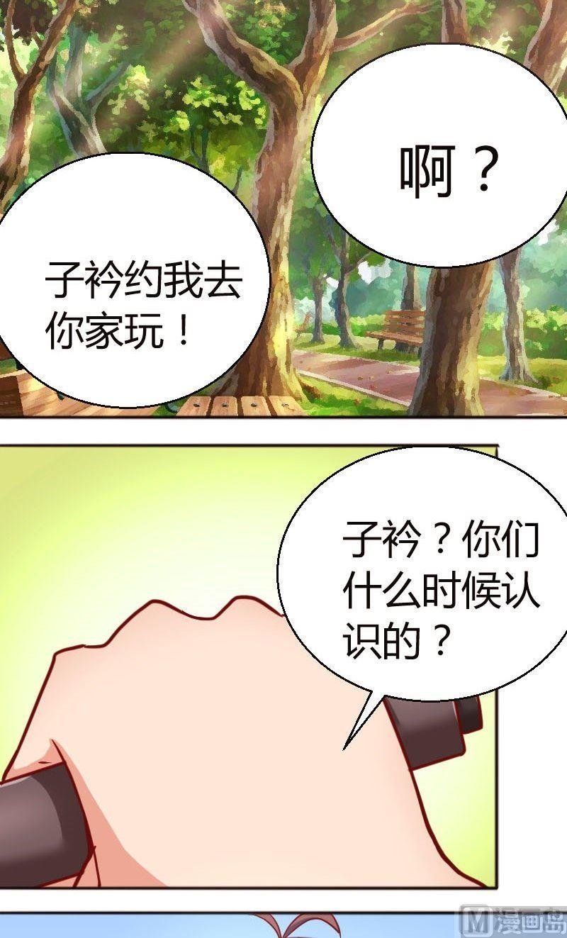第57话穿此鞋的女生