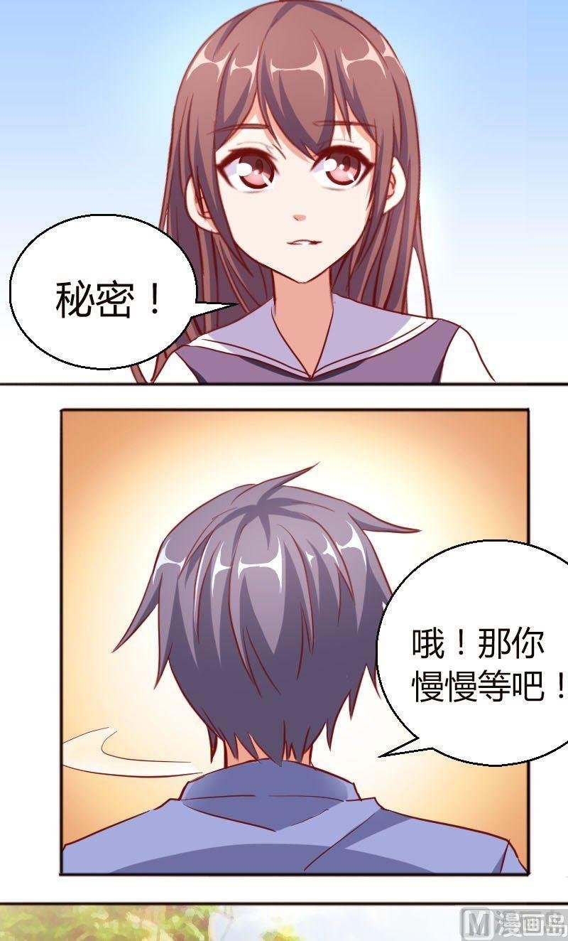 第57话穿此鞋的女生