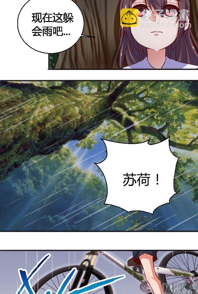 第58话你有没有常识？！