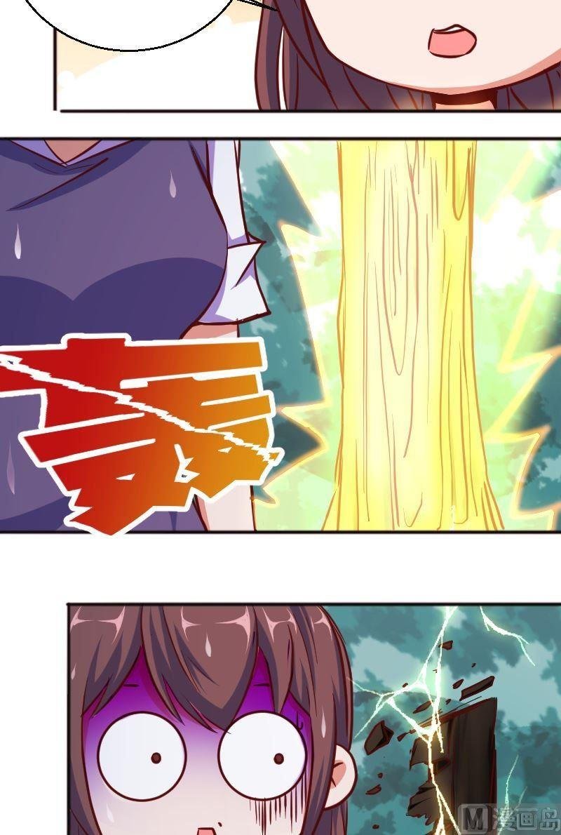 第58话你有没有常识？！