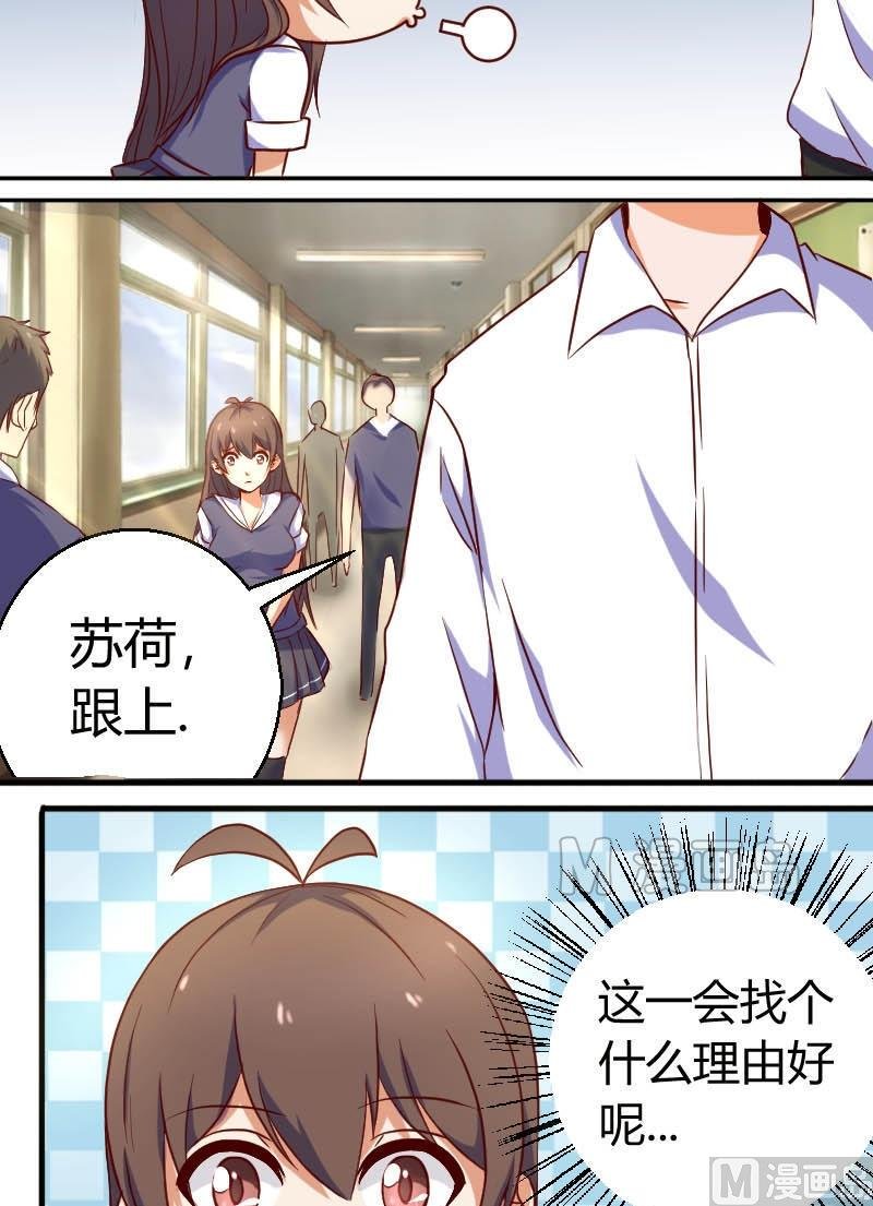 第5话 陈靖