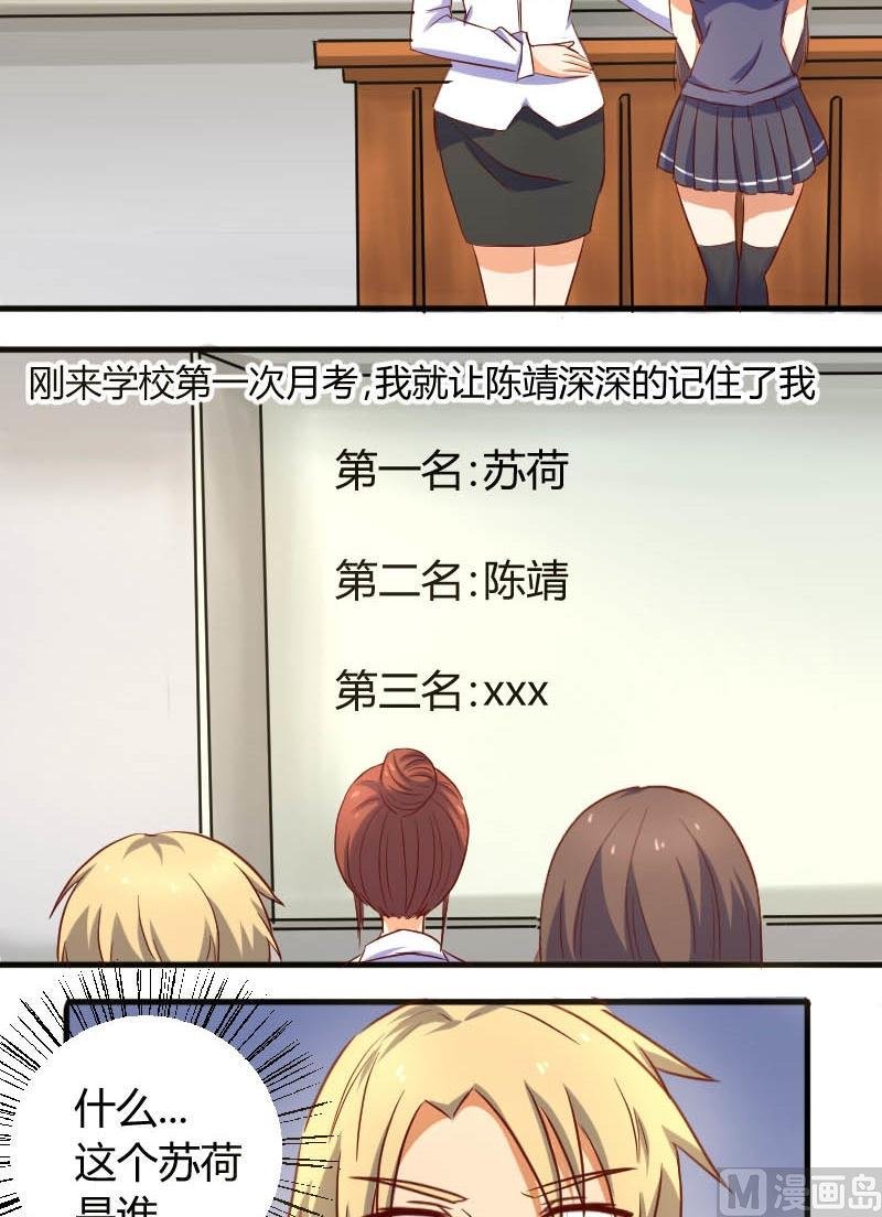 第5话 陈靖