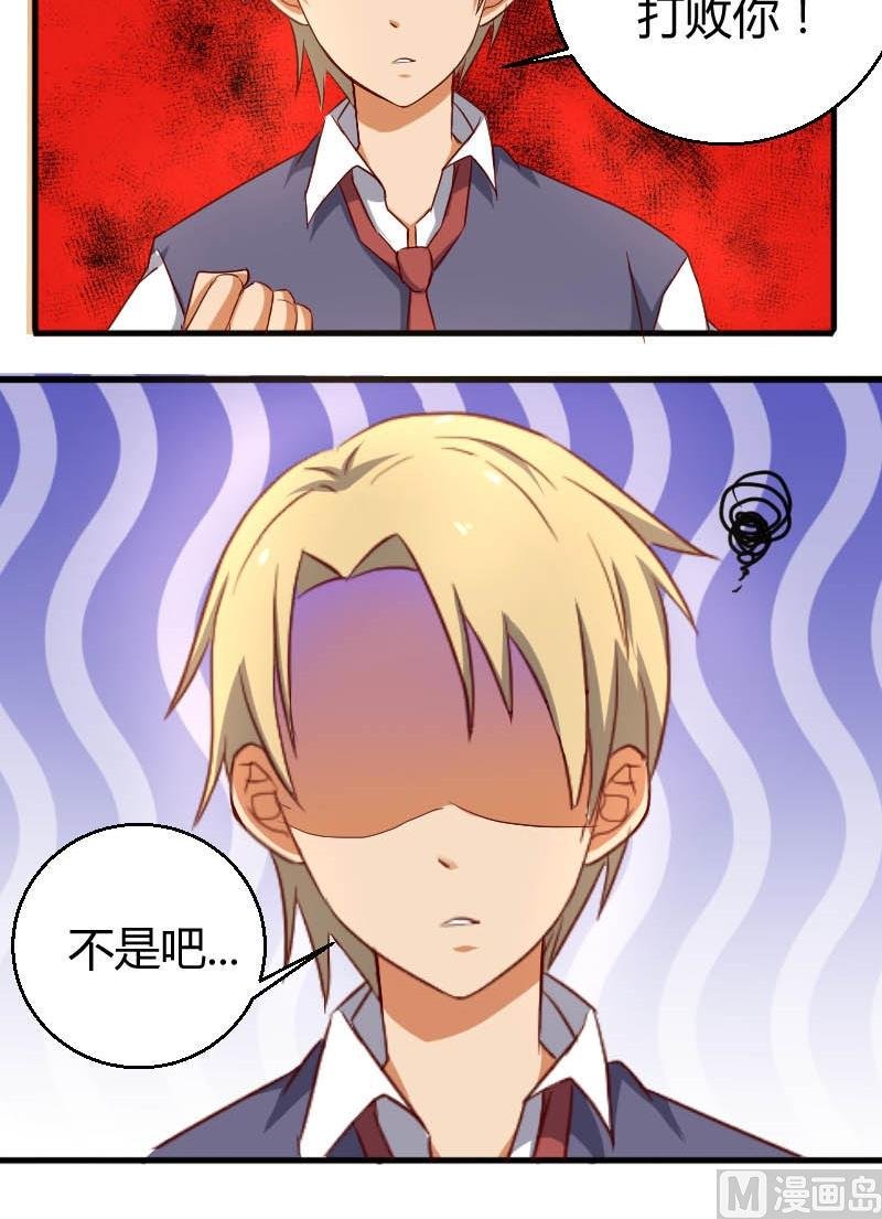 第5话 陈靖