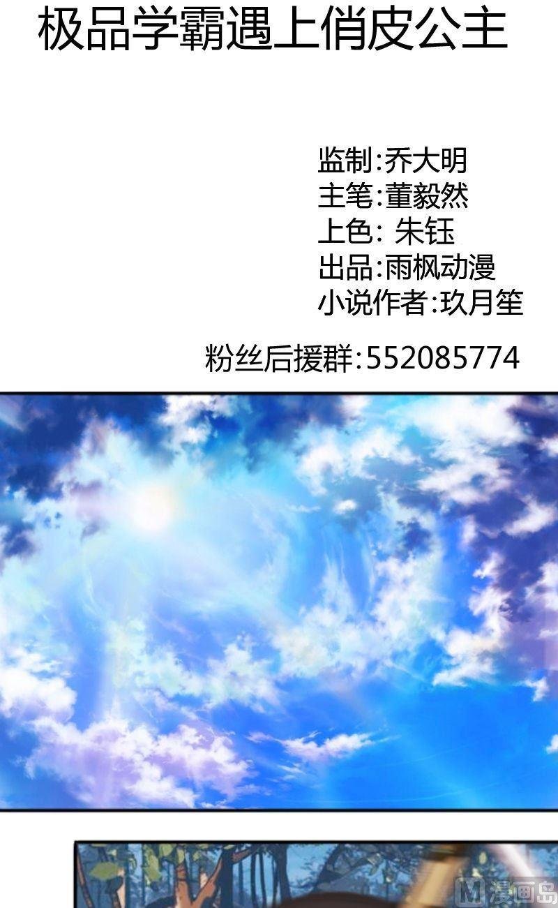 第59话沉重打击
