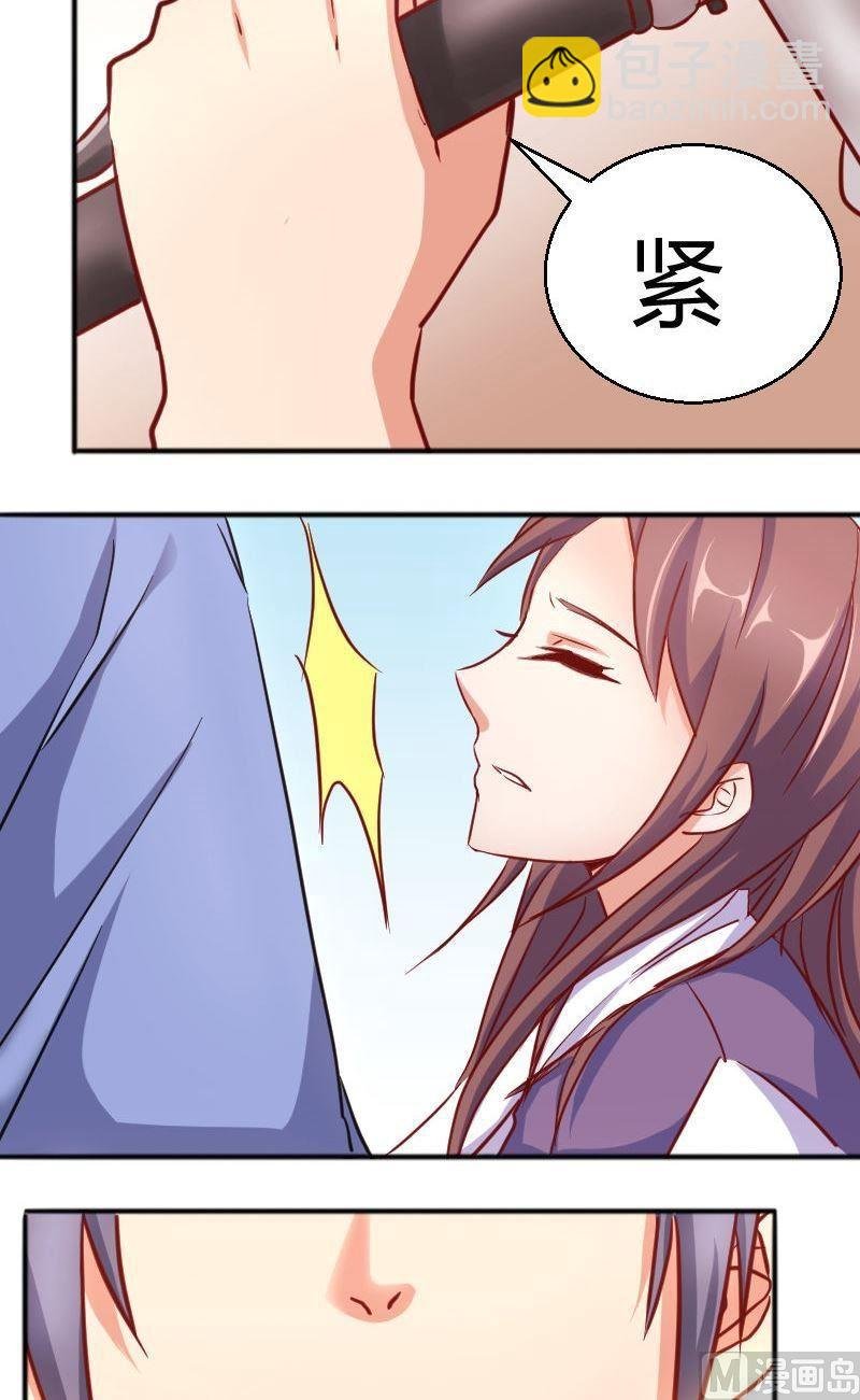 第59话沉重打击