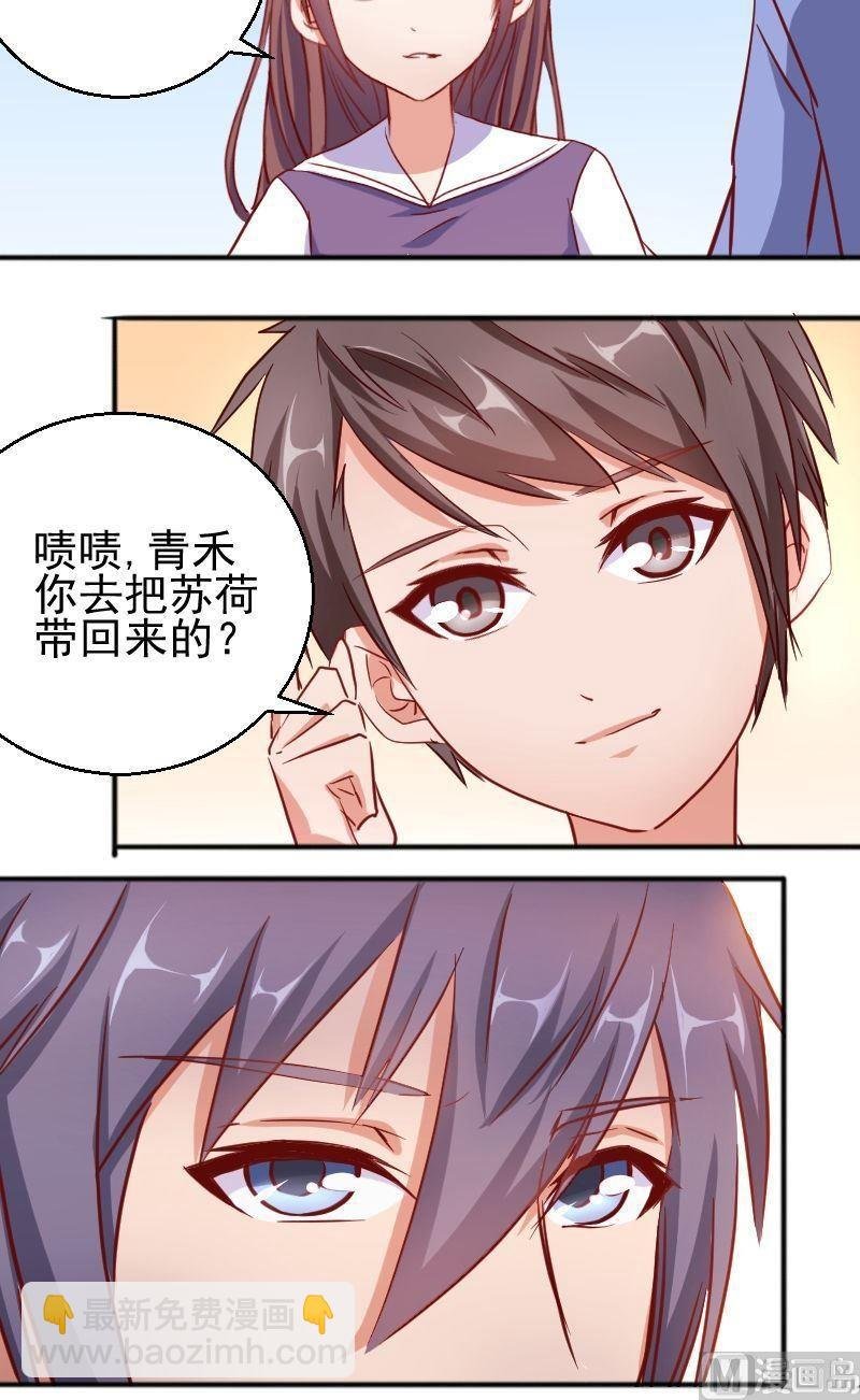 第59话沉重打击