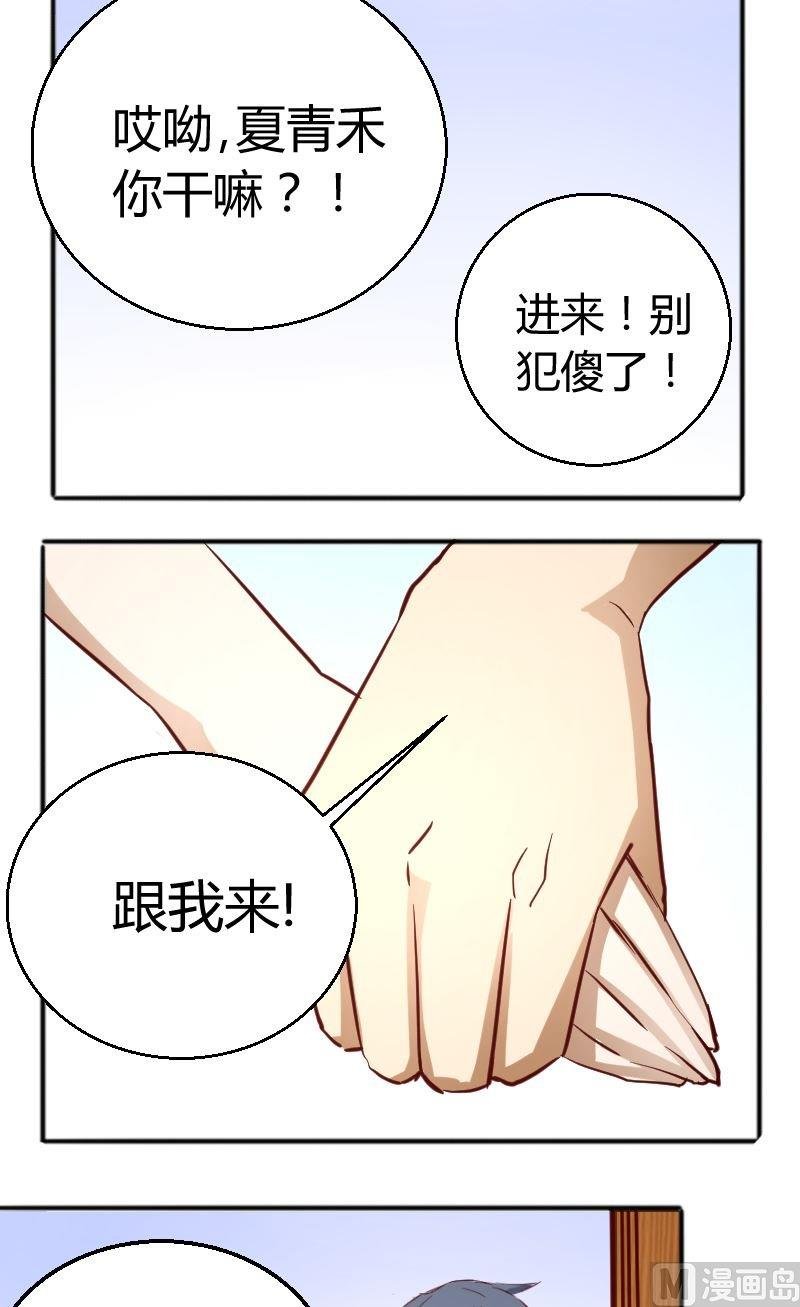 第60话犯傻