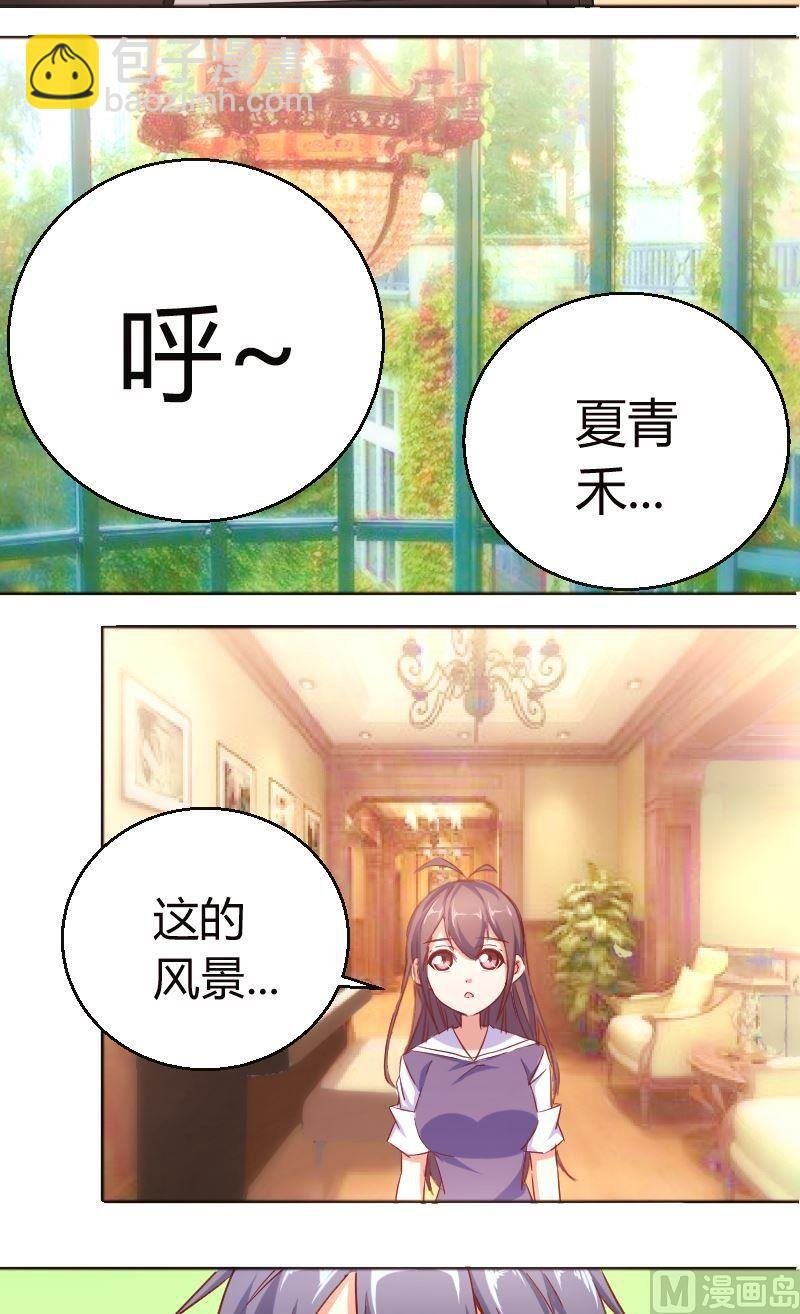 第62话那又如何