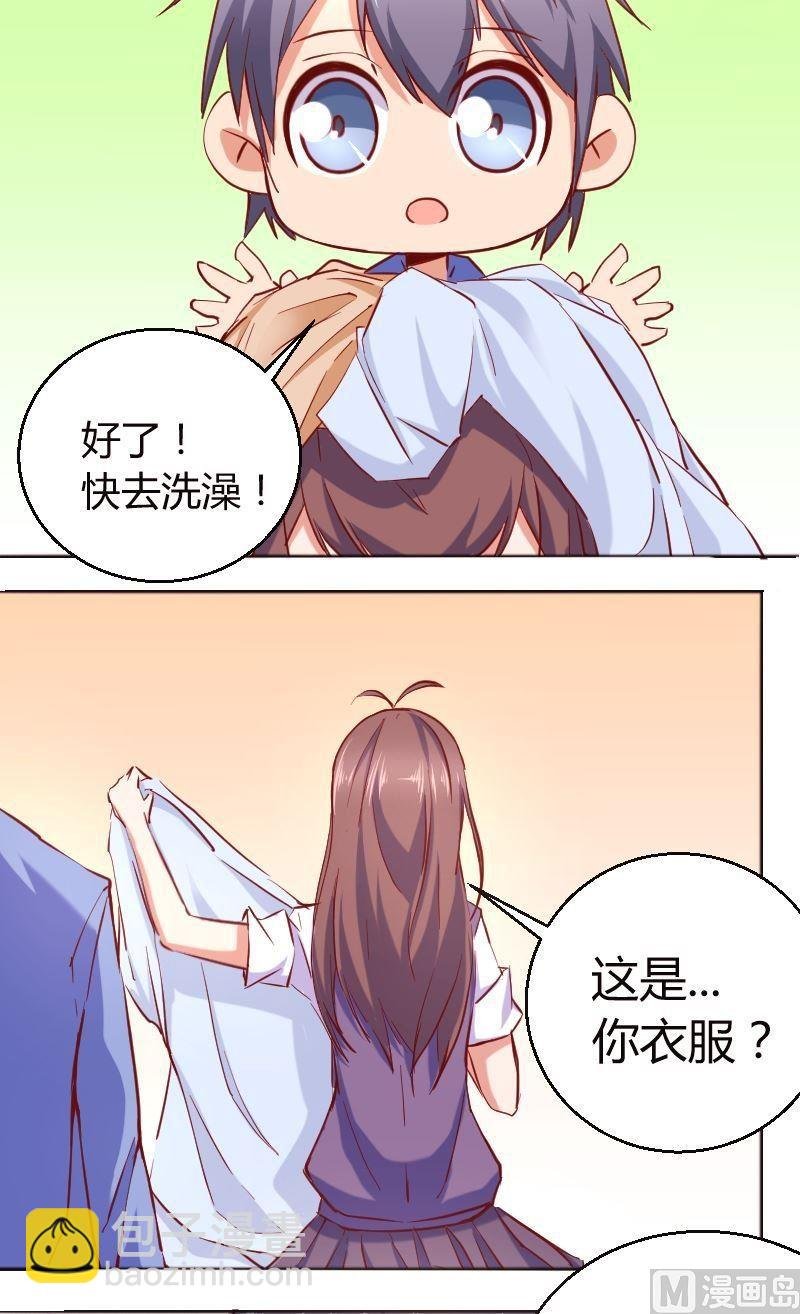 第62话那又如何