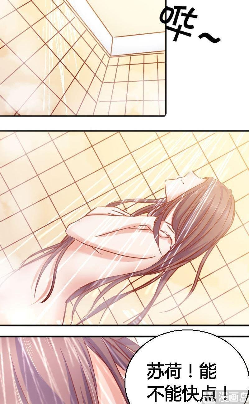 第63话.公用一间浴室