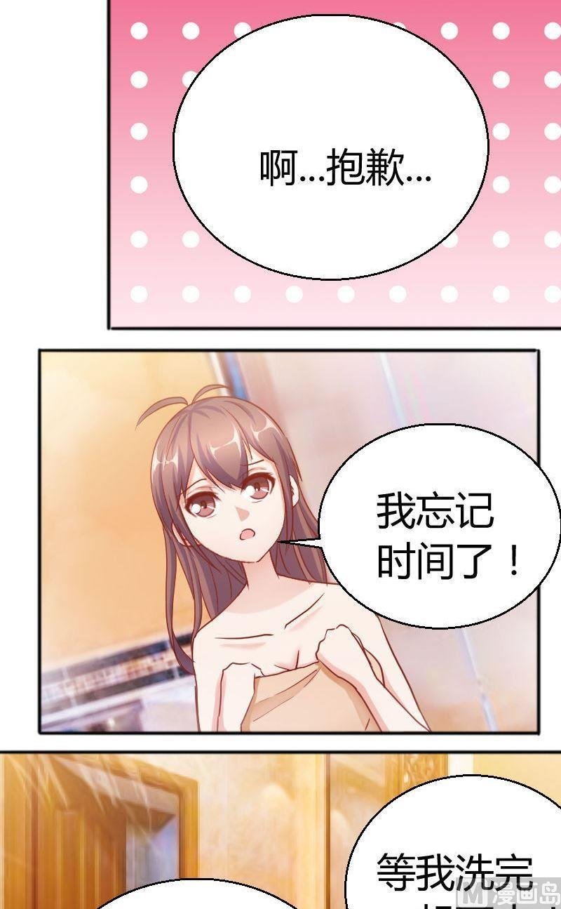 第63话.公用一间浴室