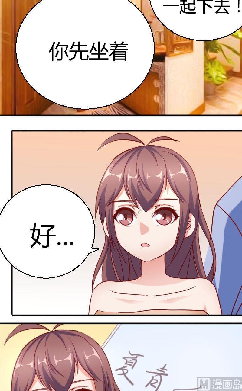 第63话.公用一间浴室