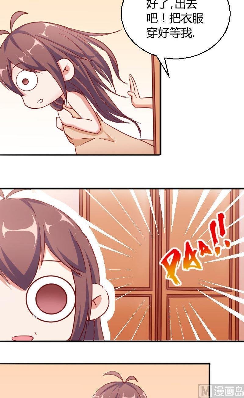 第64话霸道的夏青禾