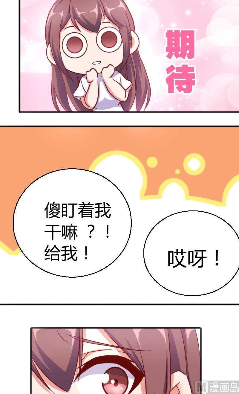 第66话想多了