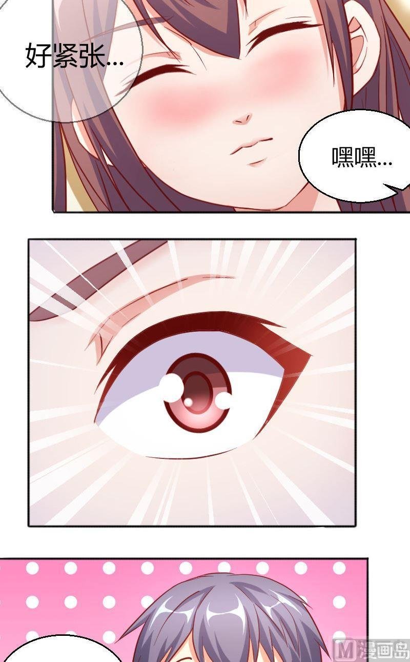 第69话走可以衣服留下