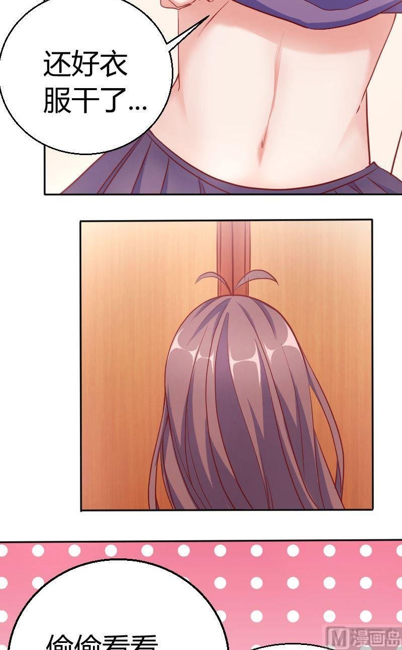 第69话走可以衣服留下