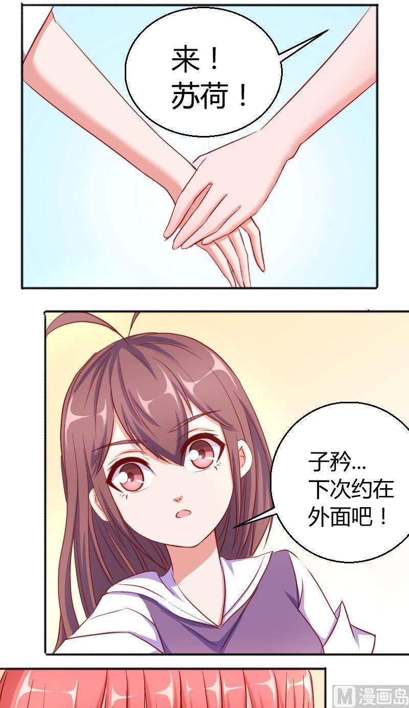 第71话冷漠