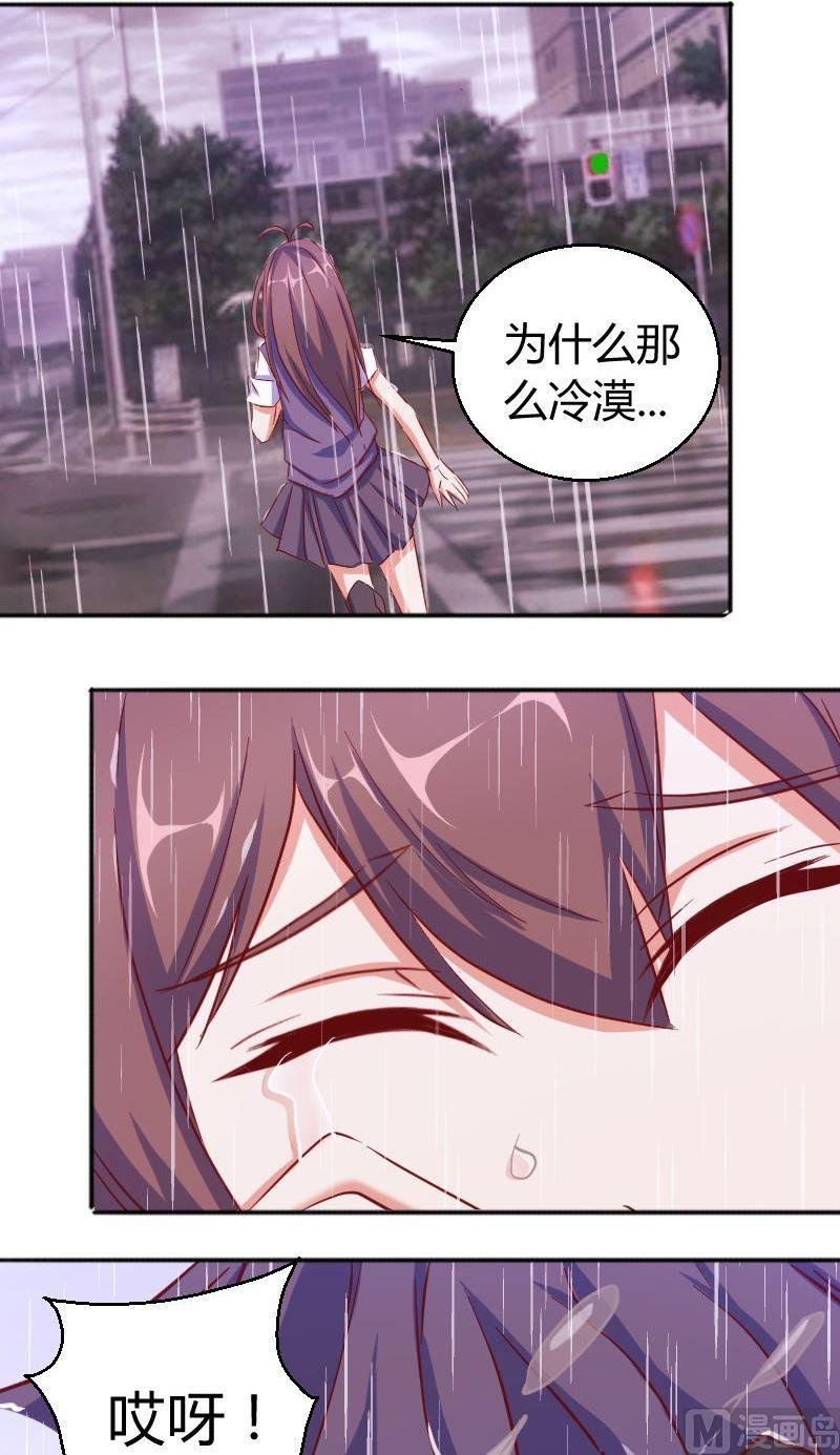 第71话冷漠