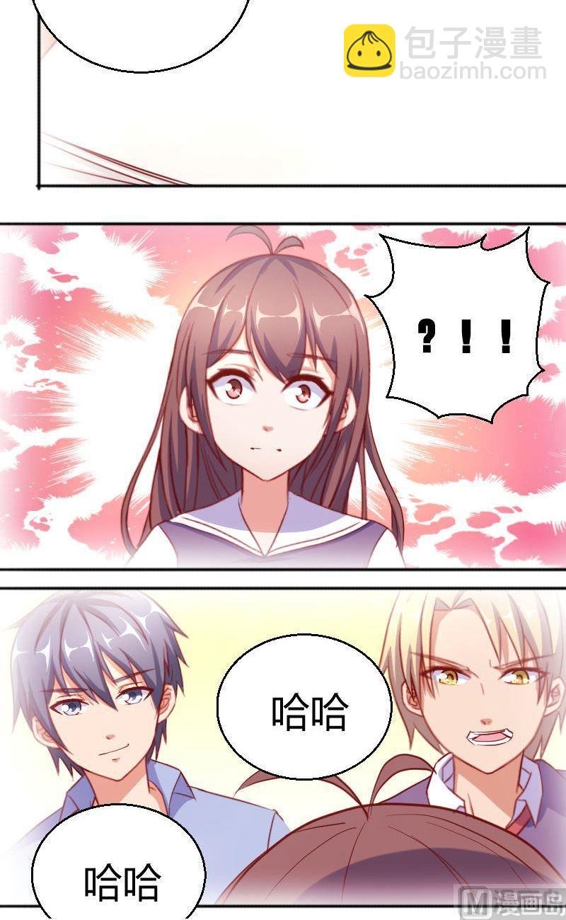 第72话苦恼的苏荷