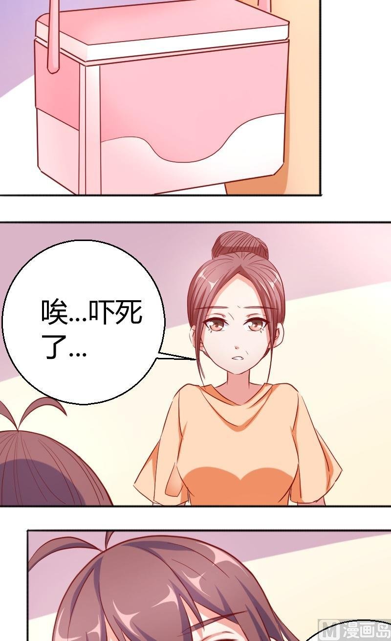 第73话住院的苏荷