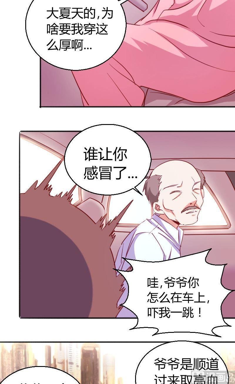 第74话出院