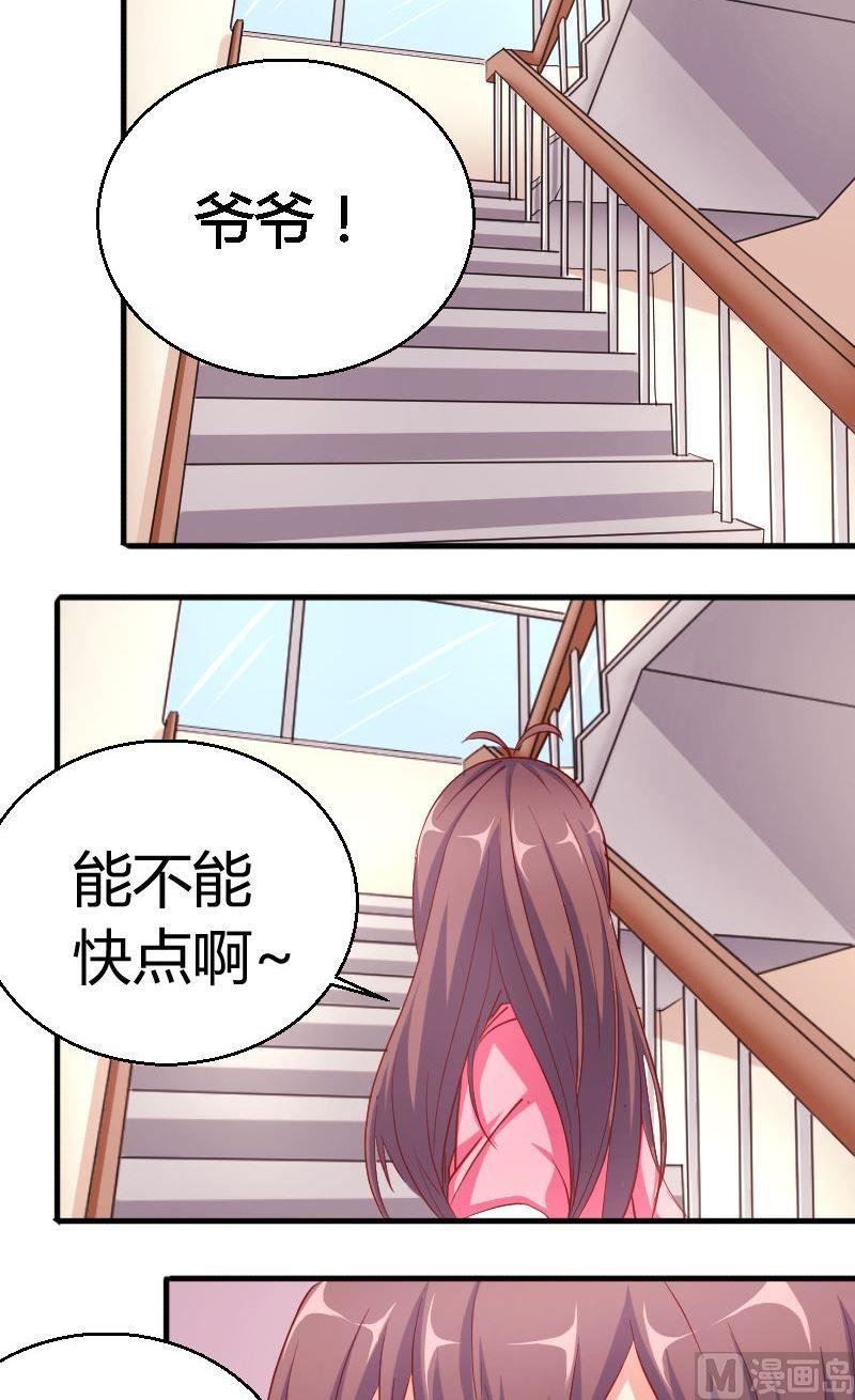 第75话陈靖来袭