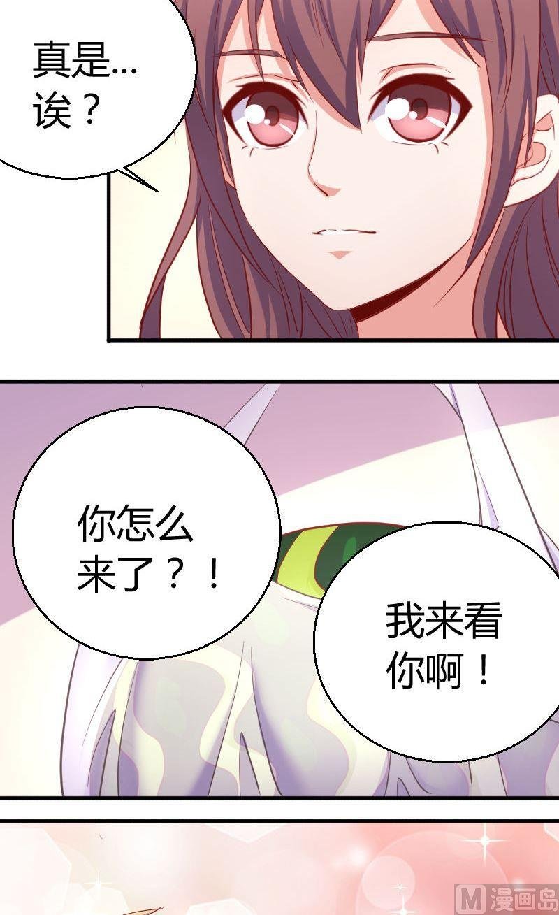 第75话陈靖来袭
