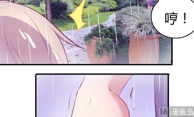 第76话见家长