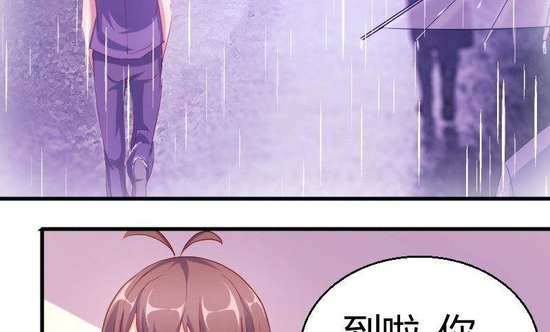 第76话见家长