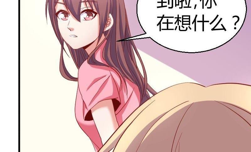 第76话见家长
