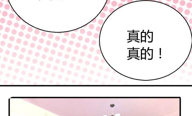 第76话见家长