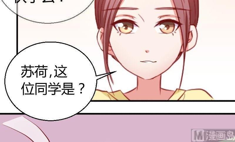 第76话见家长