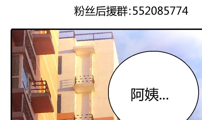 第77话客人