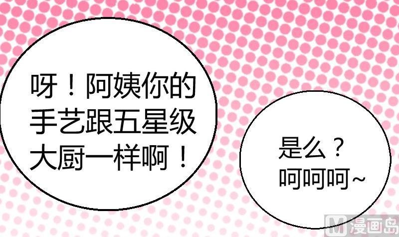 第77话客人