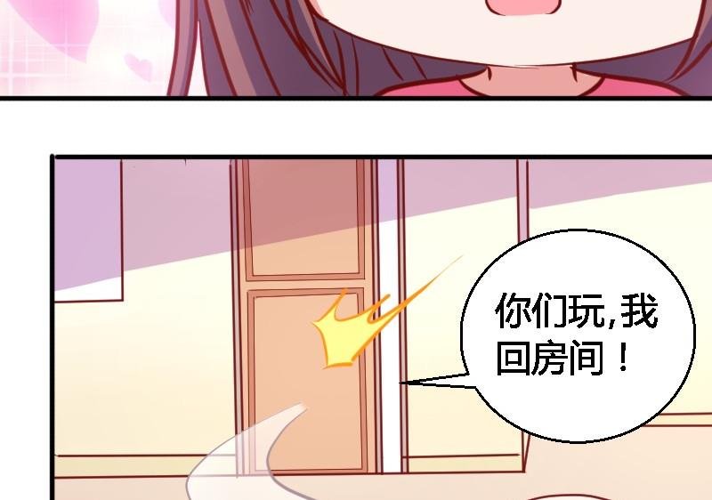 第77话客人