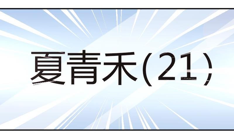 第78话电话