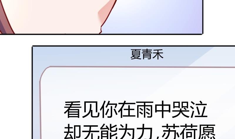 第78话电话