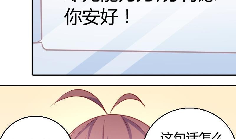 第78话电话