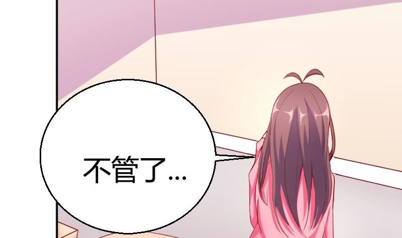 第78话电话