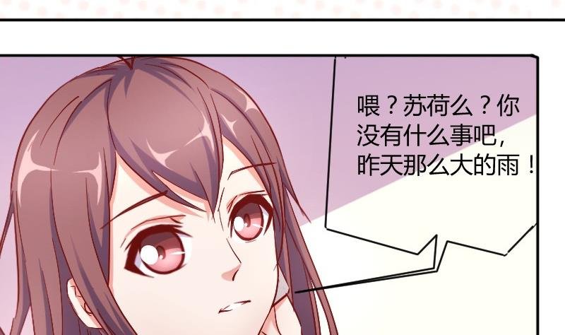 第78话电话