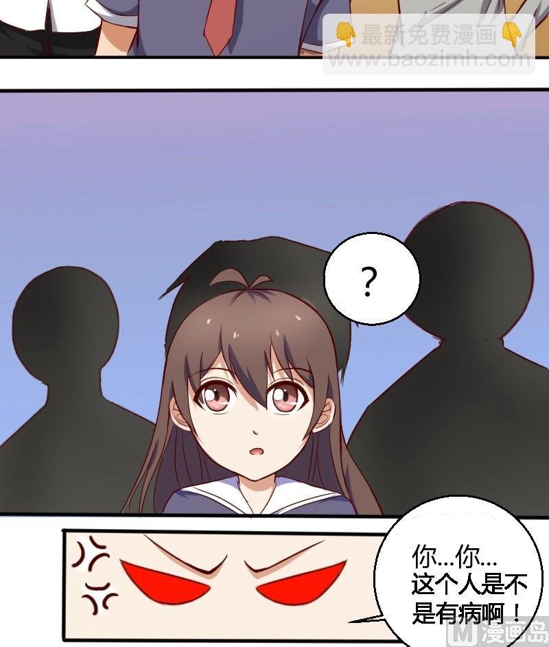 第7话 这妞我喜欢