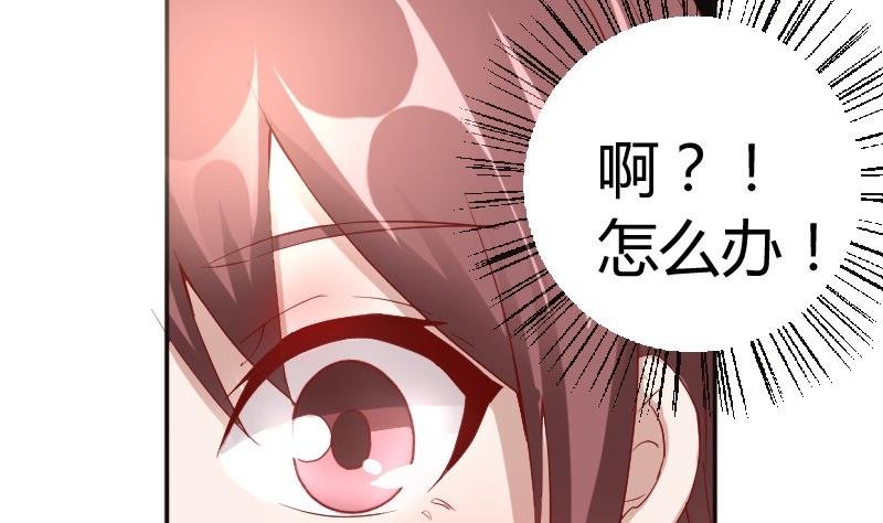 第79话妈妈的劝告