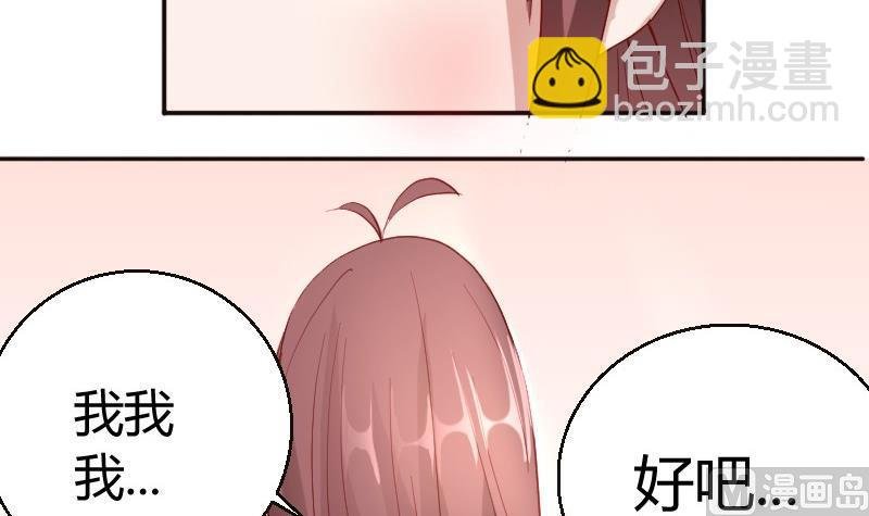 第79话妈妈的劝告