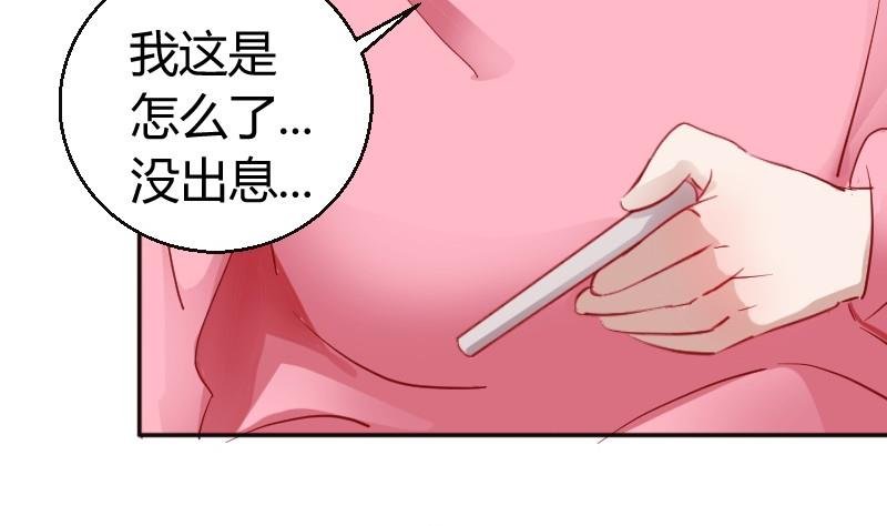 第79话妈妈的劝告