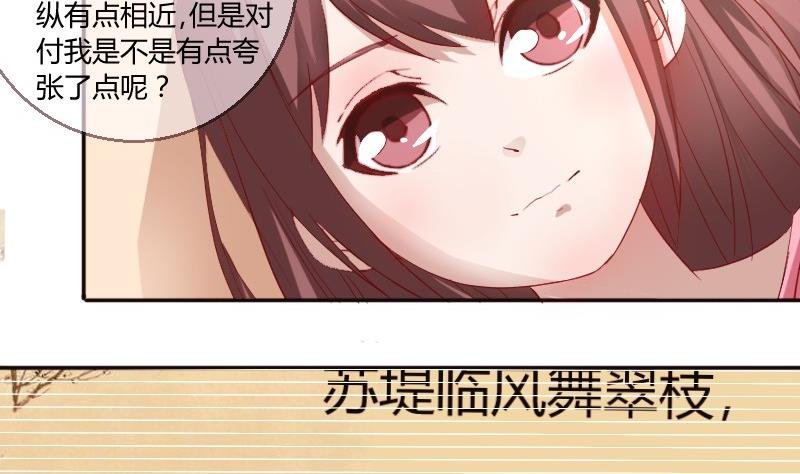 第79话妈妈的劝告