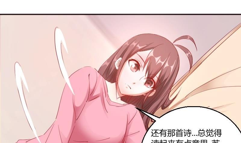 第79话妈妈的劝告
