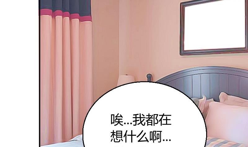 第79话妈妈的劝告
